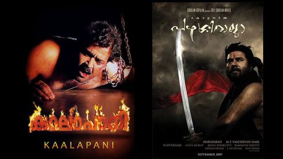 5 Malayalam Patriotic Films To Raise Your Josh This Independence Day	
