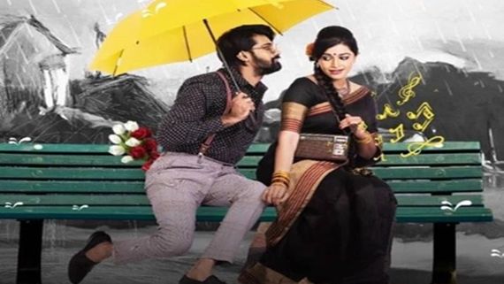 Bhanumathi And Ramakrishna Review: Rom-Com Receives Positive Response From Critics
