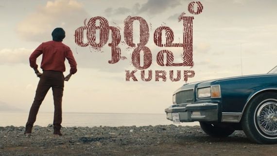 Kurup Sneak Peek Video Is Out: Dulquer Salmaan Stuns As India's Longest Wanted Fugitive!