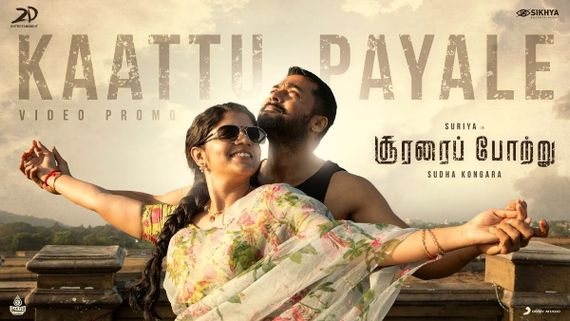 Suriya & Aparna Impress With Soorarai Pottru Song Kaattu Payale: Video Promo Crosses 1 Million Views