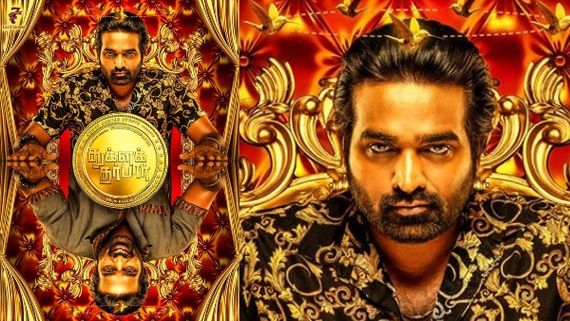 Vijay Sethupathi's Tughlaq Durbar: The First Single To Be Released On This Date