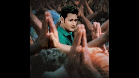 When Mahesh Babu Revealed The Real Reason Behind His Three-Year Hiatus From Films After Athidhi!