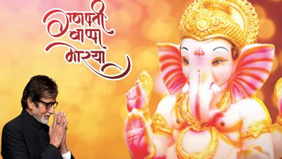 Ganesh Chaturthi: Amitabh Bachchan, Ajay Devgn, Kajol And Others Extend Warm Wishes To Their Fans