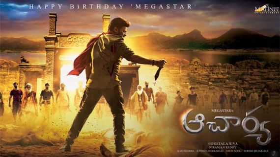 Acharya Motion Poster: Chiranjeevi Looks Like An Unprecedented Rebel In His 152nd Film