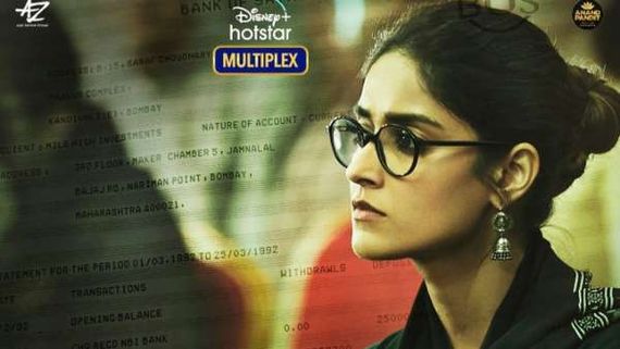 The Big Bull: Ileana D'Cruz Unveils Her First Look From Abhishek Bachchan And Ajay Devgn Film