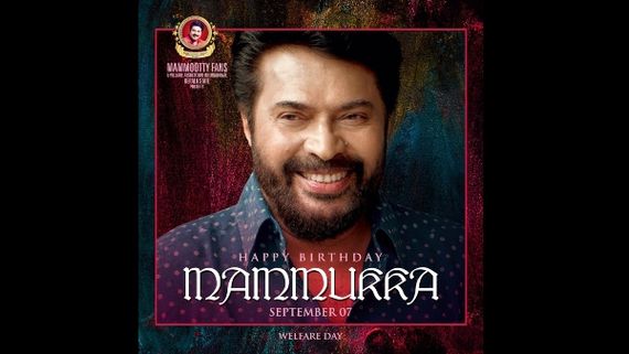 Mammootty Birthday CDP Is Launched By Prithviraj Sukumaran & Other Malayalam Celebs!
