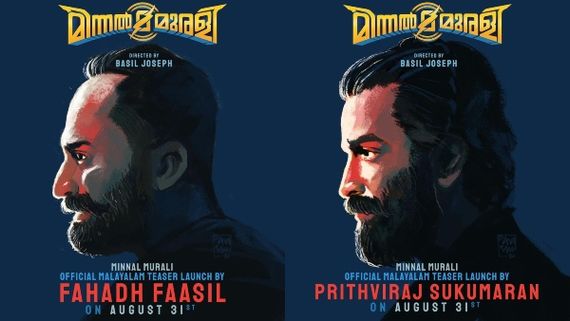 Minnal Murali: Prithviraj Sukumaran & Fahadh Faasil To Reveal The First Teaser!