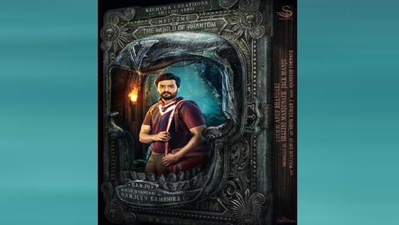 Phantom: Kiccha Sudeep Shares First Look Of Nirup Bhandari As Sanjeev Gambhira Aka Sanju