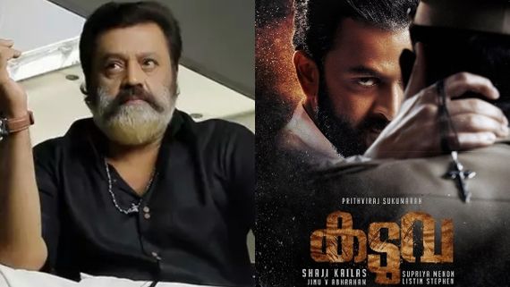 SG 250 Shoot Halted Until The Copyright Case Filed By Kaduva Writer Jinu Abraham is Resolved!