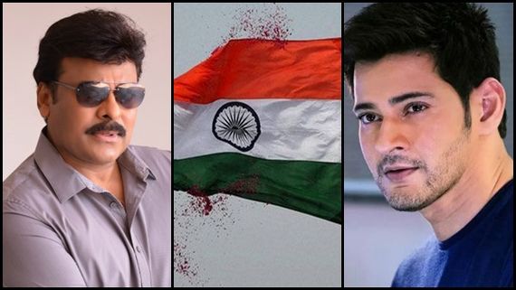 Independence Day: Chiranjeevi To Mahesh Babu; Tollywood Celebs Wish Fans On 74th Year Of Freedom