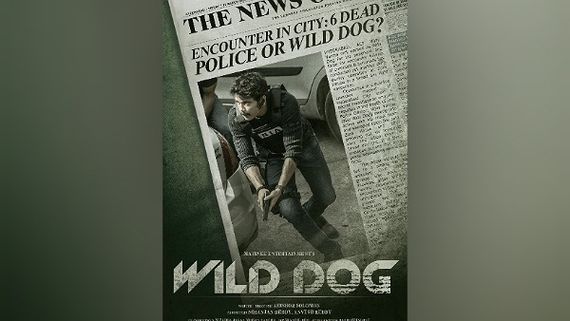 Wild Dog Teaser To Be Out On Nagarjuna Akkineni’s Birthday?