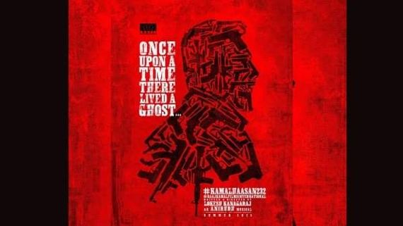 #KamalHaasan232: Lokesh Kanagaraj Announces His Larger Than Life Project With Ulaganayagan!