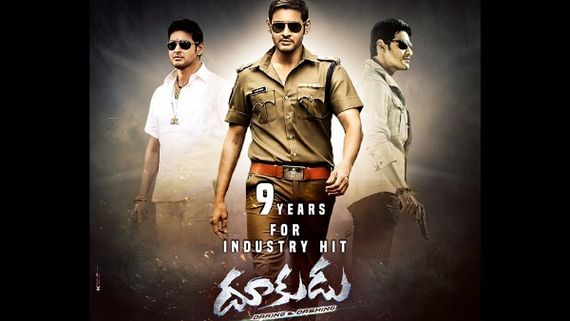 Mahesh Babu’s Dookudu Clocks 9 Years; Sreenu Vaitla Pens A Heartfelt Note On The Occasion!