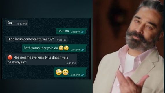 Bigg Boss Tamil 4: Vijay TV Shares Admin’s Fun Chat With Friend Who Enquires About The Contestants!