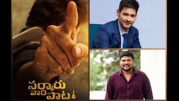 Mahesh Babu’s Sarkaru Vaari Paata To Go On Floors Soon; Parasuram Reaches The US For Recce?