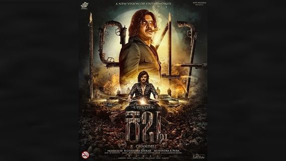 Upendra’s Next Kabza’s Theme Poster Out! RGV Gives A Treat To Real Star’s Fans On His Birthday 