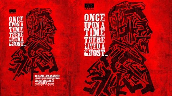 Kamal Haasan 232: Is This The Title Of The Lokesh Kanagaraj Directorial?