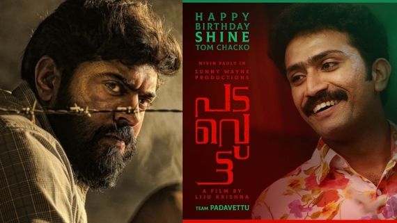 Nivin Pauly's Padavettu: Shine Tom Chacko's First Look Is Out!