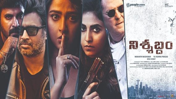 Anushka Shetty Starrer Nishabdham’s Trailer To Be Out On September 21