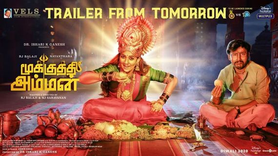 Mookuthi Amman Trailer Featuring Nayanthara And RJ Balaji To Be Out Tomorrow In Tamil And Telugu!