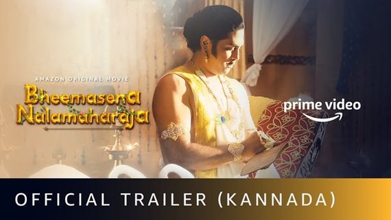 Bheemasena Nalamaharaja Trailer Out! Aravinnd Iyer’s Next Film Is An Exploration Of Food & Family