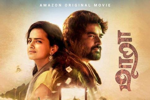 R Madhavan’s Maara To Premiere On Amazon Prime Video On December 17