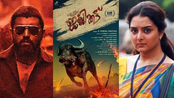 Film Critics Awards 2020: Jallikattu, Nivin Pauly, Manju Warrier Win!