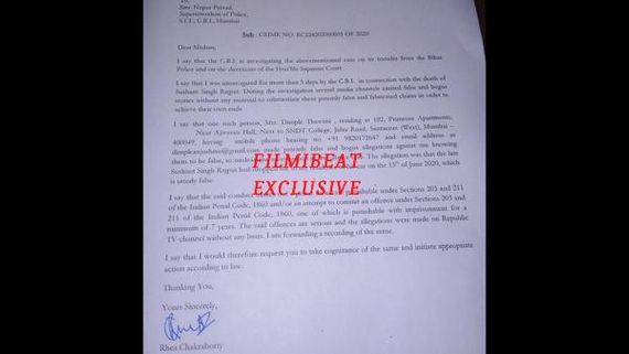 Rhea Chakraborty Files Complaint With CBI Against Neighbour For Making Bogus Claims [Exclusive]