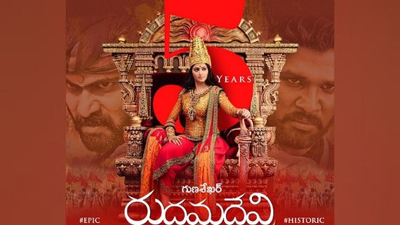 Anushka Shetty Thanks Co-Stars Allu Arjun & Rana Daggubati As Rudhramadevi Turns 5