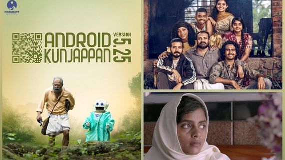  Kerala State Film Awards 2019-2020: Here’s The Complete List Of Winners