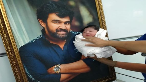 Jr Chiranjeevi Sarja’s Nickname Revealed! Meghana Raj’s Father Calls Him ‘Chintu’