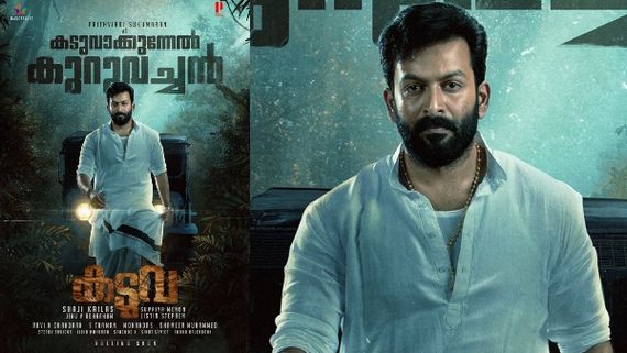 Kaduva: Prithviraj Sukumaran Wins The Internet As Kaduvakkunnel Kuruvachan In The New Poster