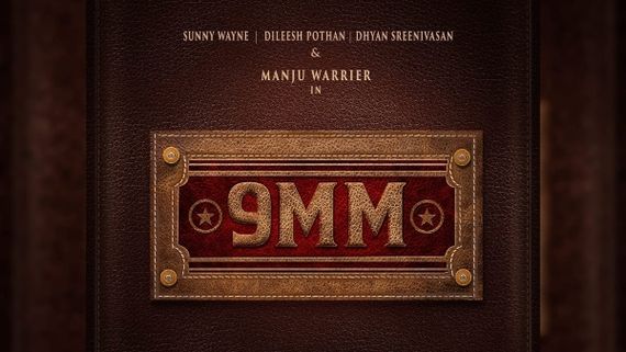 Manju Warrier Teams Up With Dhyan Sreenivasan & Aju Varghese For Her 50th Film