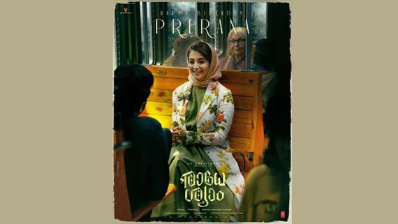 Radhe Shyam: Makers Release Poster Of Pooja Hegde As Prerana From Prabhas-Radha Krishna Kumar’s Film