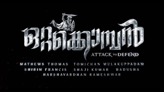 Suresh Gopi's SG 250 Is Titled Ottakomban, Motion Poster Out!