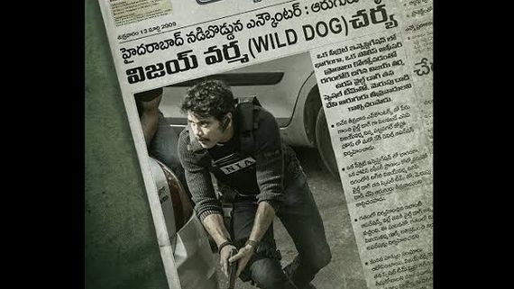 Wild Dog: Nagarjuna Akkineni’s Action-Thriller To Release On Netflix?