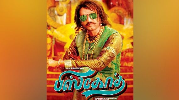 Biskoth Twitter Review: Here’s What Twitterati Feel About The Santhanam Starrer