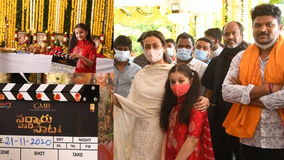Sarkaru Vaari Paata Pooja Ceremony Held In Hyderabad, Mahesh Babu’s Daughter Sitara Sounds Clapboard