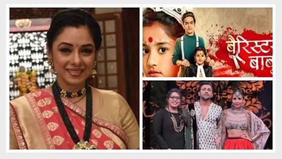 New TV Shows 2020: Anupamaa, Barrister Babu, India's Best Dancer & Others That Made It To TRP Chart