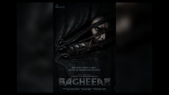 Bagheera First Look Poster Released On Sri Murali’s 39th Birthday