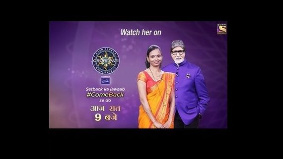 Kaun Banega Crorepati 12: Bhavana Waghela Won Rs 50 Lakh With This Question! Will She Win Rs 1 Crore?