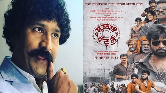 Pravin Tarde To Direct Remake Of His Film Mulshi Pattern In Tamil, Telugu And Kannada