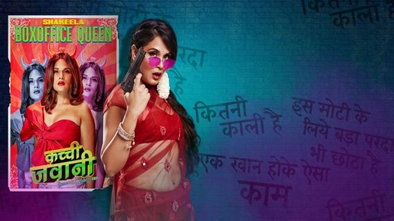 Richa Chadha Starrer Shakeela’s New Poster Highlights Toxic Thoughts Of The Film Industry