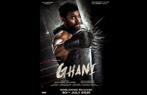 Ghani Release: Varun Tej’s Sports Drama To Hit The Theatres On July 30!