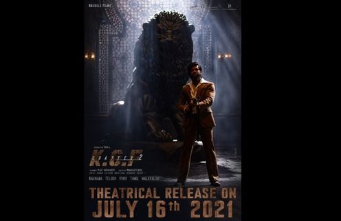 KGF Chapter 2 Release Date: Yash Starrer To Break All Records With Its Massive Release On July 16
