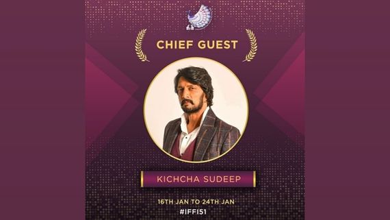 51st IFFI: Kichcha Sudeep To Grace Opening Ceremony Of The Film Festival In Goa As Chief Guest
