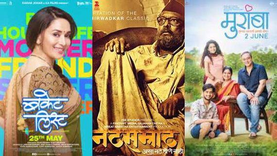 Makar Sankranti 2022: Reconnect With Your Marathi Roots With These Binge-Worthy List Of Films