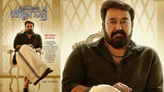 Mohanlal Reveals New Poster Of Aaraattu; Takes Social Media By Storm!