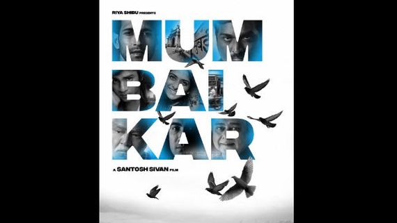 SS Rajamouli And Karan Johar Launch Santosh Sivan's Mumbaikar Poster