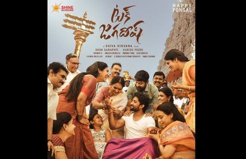 Nani’s Tuck Jagadish To Hit The Screens On April 16!